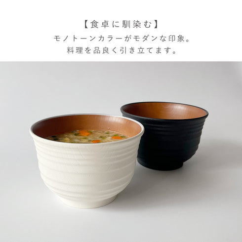 レンジ千段欅杢目汁椀 ナチュール .|s6